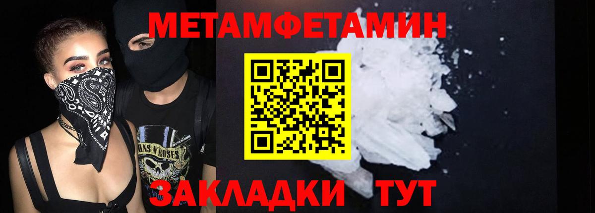 АМФ Розовый Сызрань