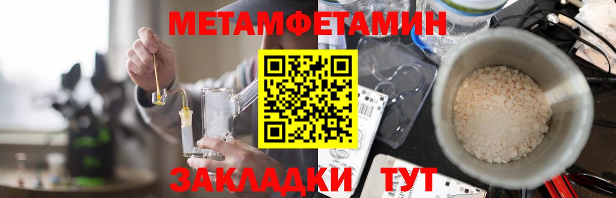 АМФЕТАМИН Розовый  Амфетамин  Сызрань  Вход с VPN 