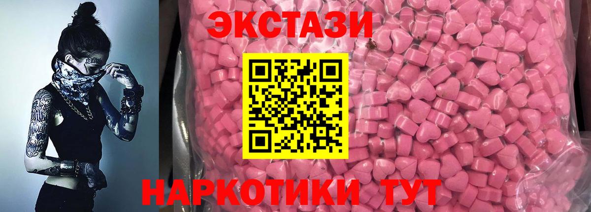 Кокаин  ГАШИШ  Alpha-PVP СОЛЬ кристаллы  МЕФ   Сызрань  НБОМе  Вход с VPN  ГАШИШ 