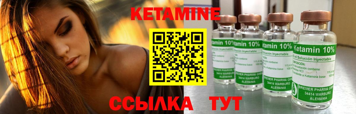 гидра ONION  Вход с VPN  Сызрань  КЕТАМИН ketamine 