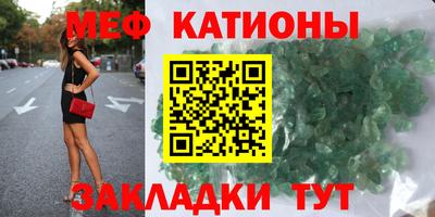 мефедрон VHQ Наро-Фоминск