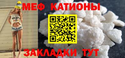 MESCALINE Нальчик