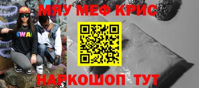 мефедрон VHQ Наро-Фоминск
