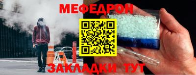 мефедрон VHQ Наро-Фоминск