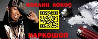 каннабис Нарткала