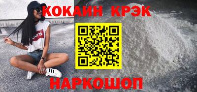 MESCALINE Нальчик