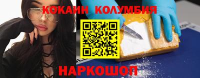 мефедрон VHQ Наро-Фоминск