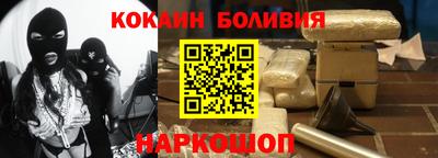 MESCALINE Нальчик