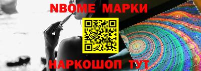 MESCALINE Нальчик