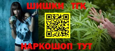 каннабис Нарткала