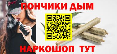 мефедрон VHQ Наро-Фоминск