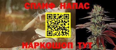 каннабис Нарткала