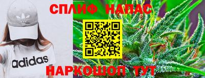 мефедрон VHQ Наро-Фоминск