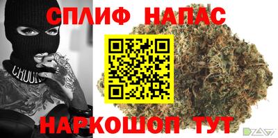 мефедрон VHQ Наро-Фоминск
