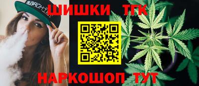 каннабис Нарткала