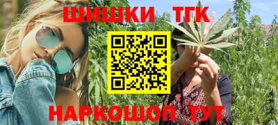 мефедрон VHQ Наро-Фоминск