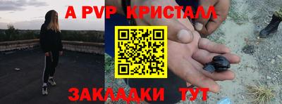 MESCALINE Нальчик