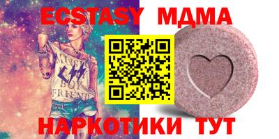 мефедрон VHQ Наро-Фоминск