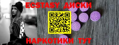 MESCALINE Нальчик