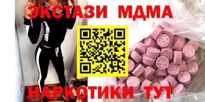 MESCALINE Нальчик