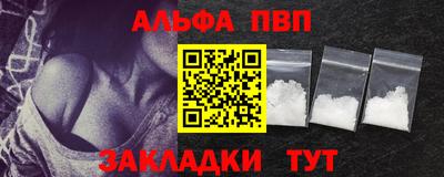 мефедрон VHQ Наро-Фоминск