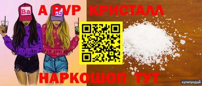 MESCALINE Нальчик