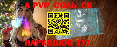 MESCALINE Нальчик