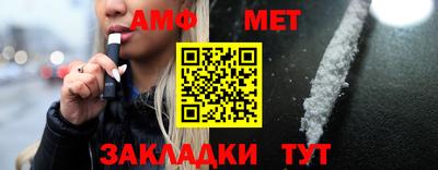 мефедрон VHQ Наро-Фоминск