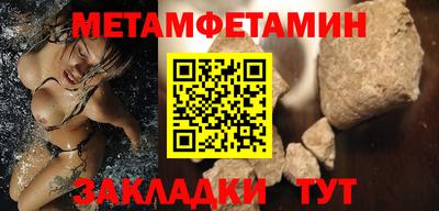 мефедрон VHQ Наро-Фоминск