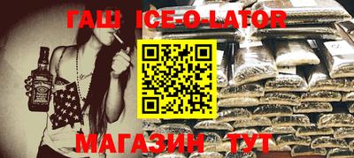 MESCALINE Нальчик
