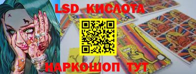 MESCALINE Нальчик
