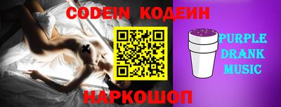 MESCALINE Нальчик