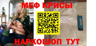 MESCALINE Нальчик