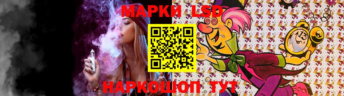 ЛСД экстази кислота  Лсд 25 экстази ecstasy  Сызрань  Вход с VPN 