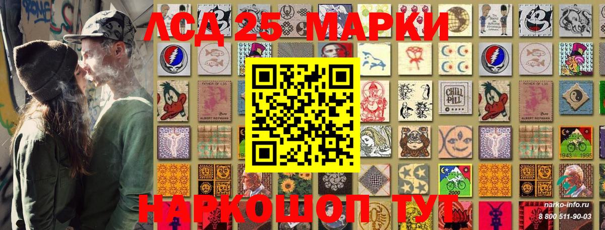 Марки N-bome 1500мкг  Вход с VPN  Марки N-bome 1500мкг  Сызрань 