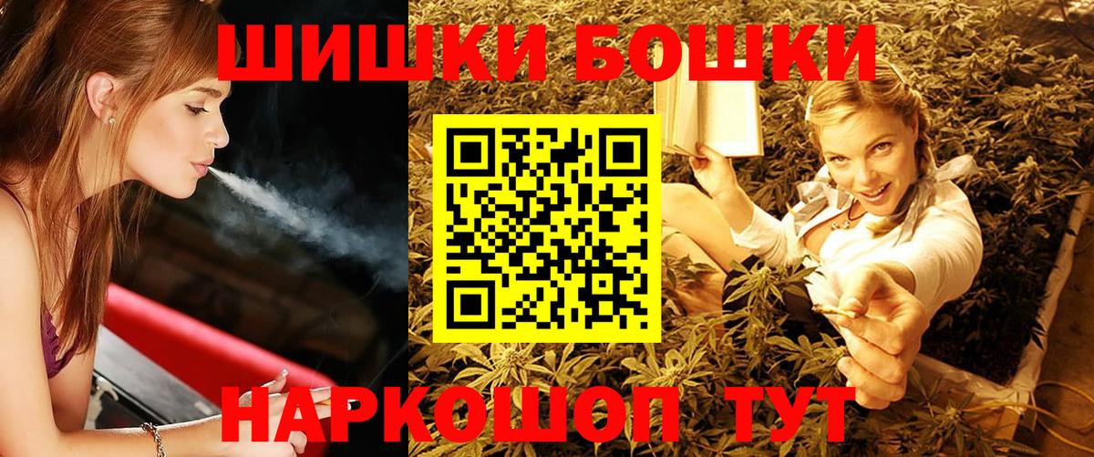 Канабис LSD WEED  Шишки марихуана SATIVA & INDICA  Сызрань  Вход с VPN  Шишки марихуана White Widow 